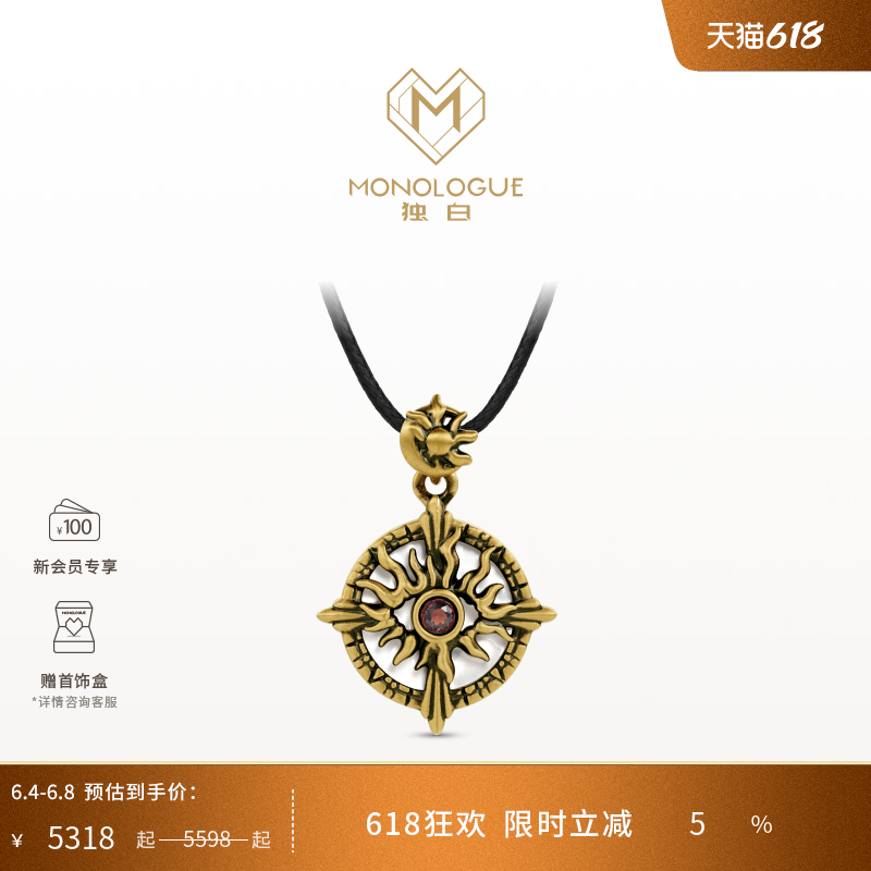 MONOLOGUE独白北纬三十度玛雅复古黄金太阳神吊坠MRV38送礼物