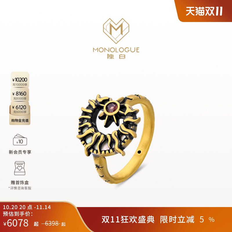 周大福独白复古黄金戒指