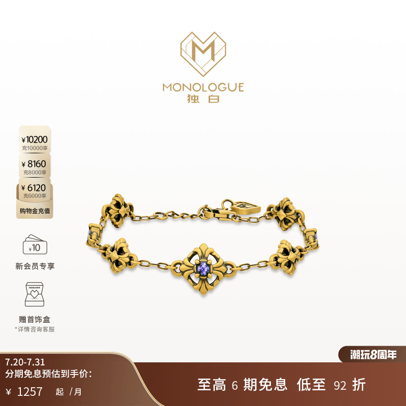 周大福独白复古黄金手链