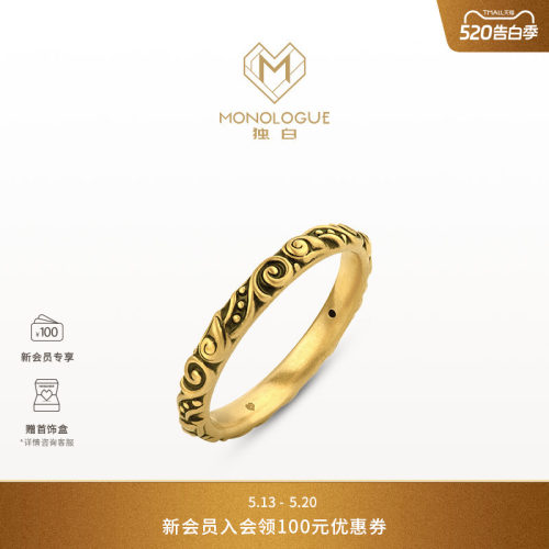周大福独白复古黄金戒指