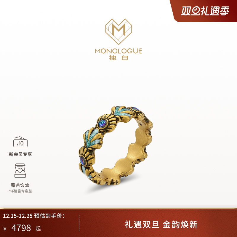 周大福独白复古黄金戒指