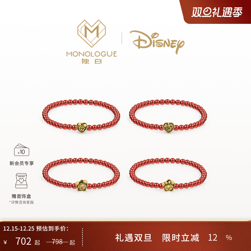 周大福独白复古黄金手串