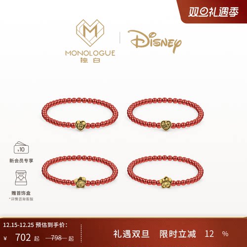 周大福独白复古黄金手串