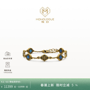 MONOLOGUE独白链金主义鎏彩四叶草手链MR1970生日礼物送女友