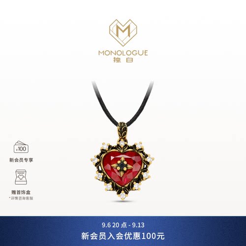 MONOLOGUE独白欧罗巴狂想哥特风复古黄金钻石吊坠MRV26生日礼物