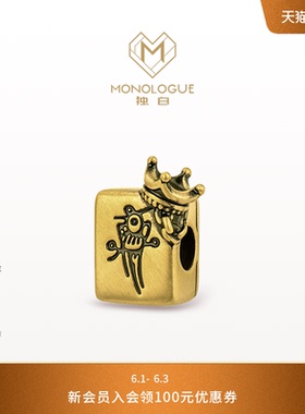 MONOLOGUE独白当局者潮幺鸡麻将复古黄金转运珠MR1689送礼物