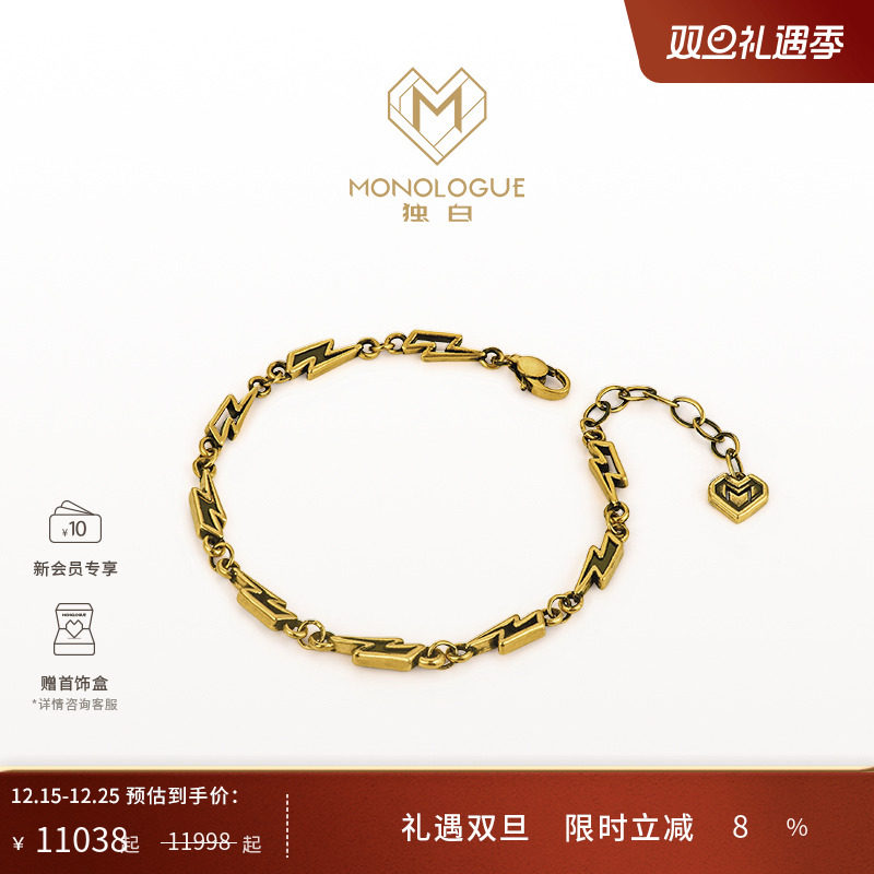 MONOLOGUE复古黄金闪电手链