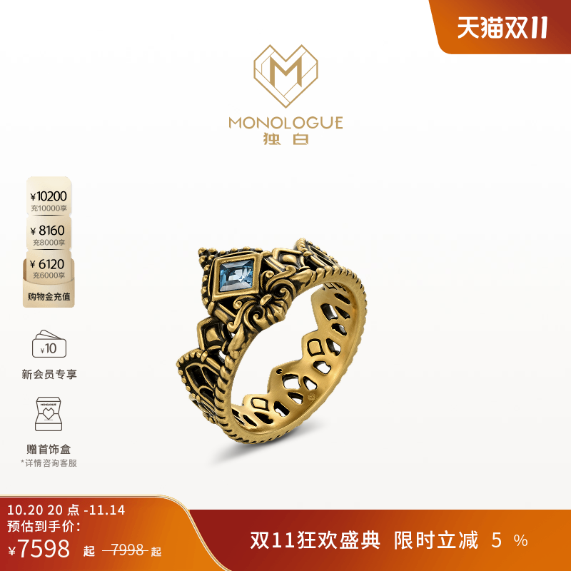 周大福独白复古黄金戒指