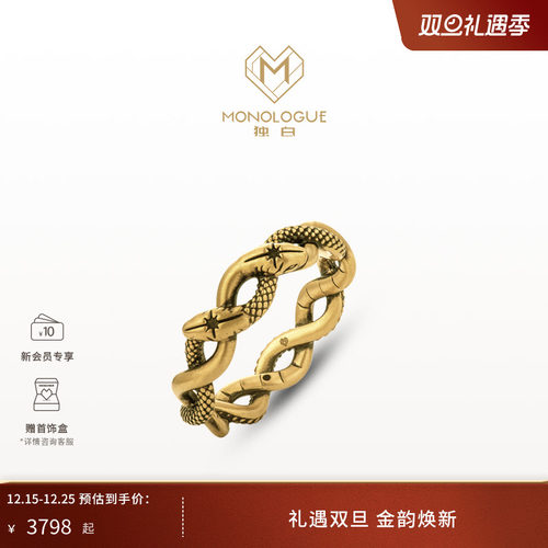 周大福独白复古黄金灵蛇戒指
