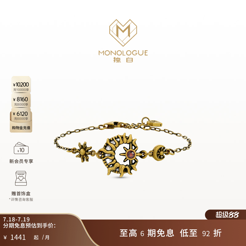 周大福独白复古黄金手链