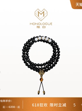 MONOLOGUE独白北纬三十度复古黄金赤兔马黑马手串MRV128马年礼物