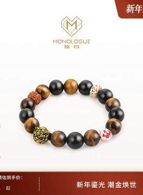 【新年礼物】MONOLOGUE独白北纬三十度国潮貔貅黄金手串MR1681