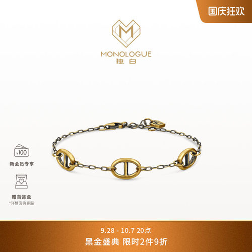周大福独白复古黄金猪鼻子手链