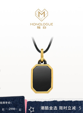 【新品】MONOLOGUE独白链金主义无事牌复古黄金MRV178吊坠礼物
