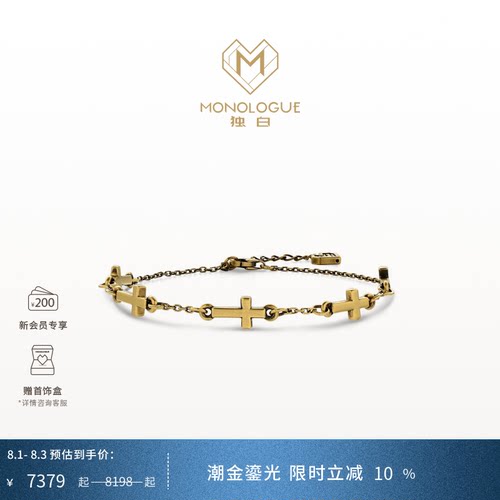 周大福独白复古黄金手链