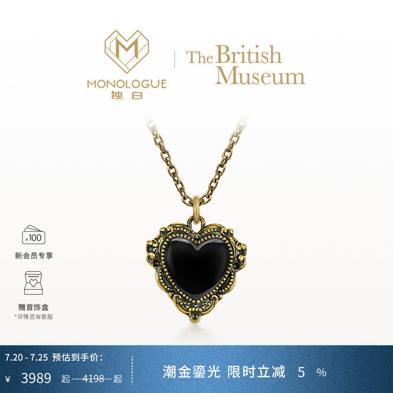 MONOLOGUE独白大英博物馆大版小版黑桃心吊坠多款配绳送礼物
