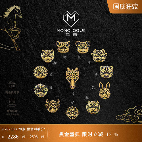 周大福独白复古黄金转运珠