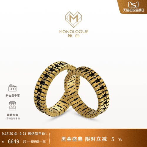 周大福独白复古黄金戒指