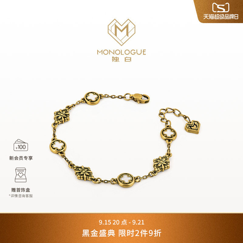MONOLOGUE独白链金主义窗花复古黄金手链MR1572送生日礼物图片