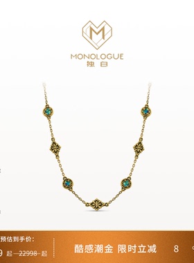 MONOLOGUE独白链金主义复古黄金鎏彩四叶草项链MR1705送礼物