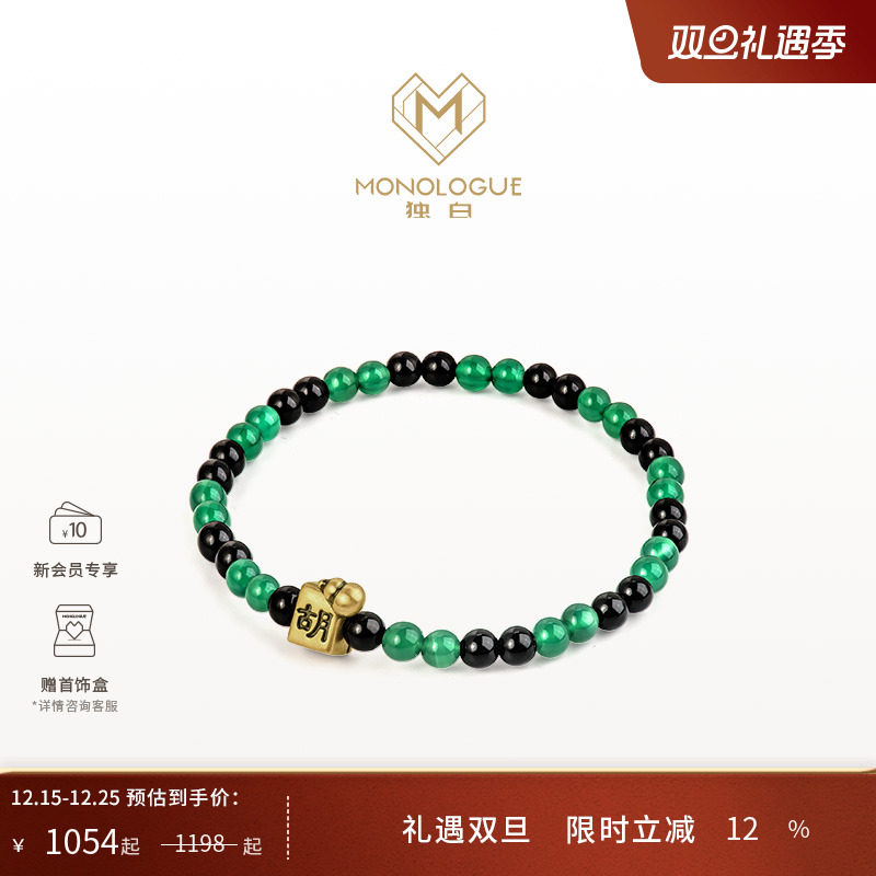 周大福独白当局者潮黄金手串