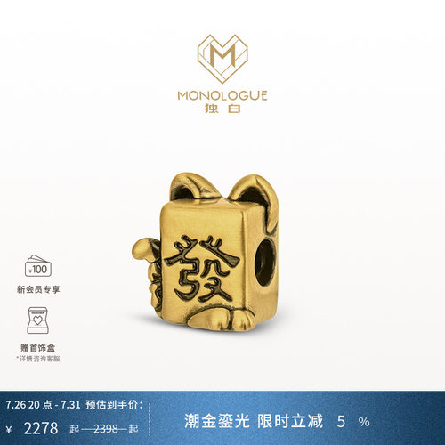 周大福独白复古黄金转运珠