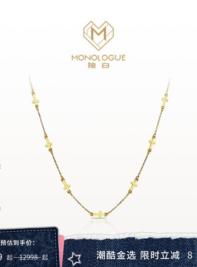 MONOLOGUE独白链金主义复古黄金十字叠戴项链日常MR1640送diy礼物