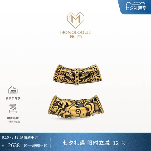 周大福独白生肖马瑞马转运珠升学