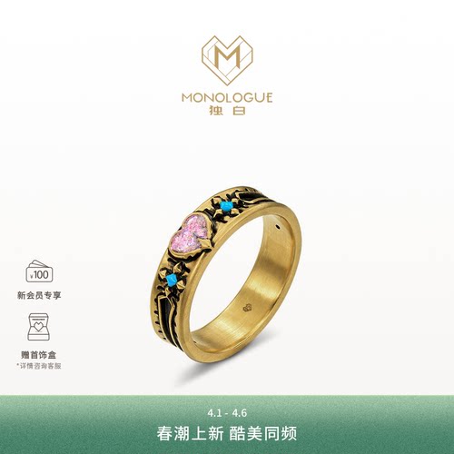MONOLOGUE独白大英博物馆黄金爱心鎏彩戒指MR1887生日礼物送礼