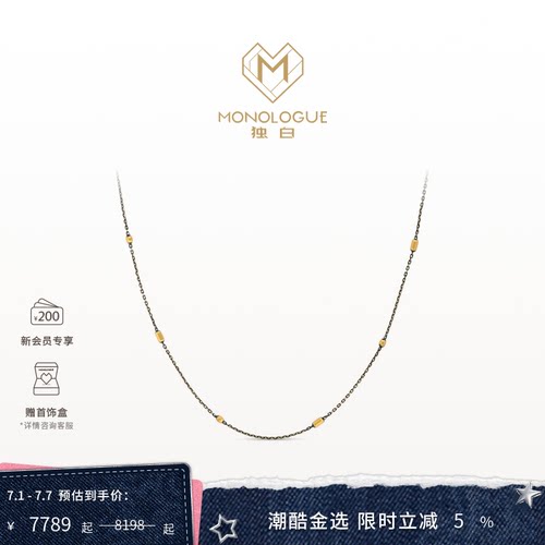 周大福独白复古黄金项链