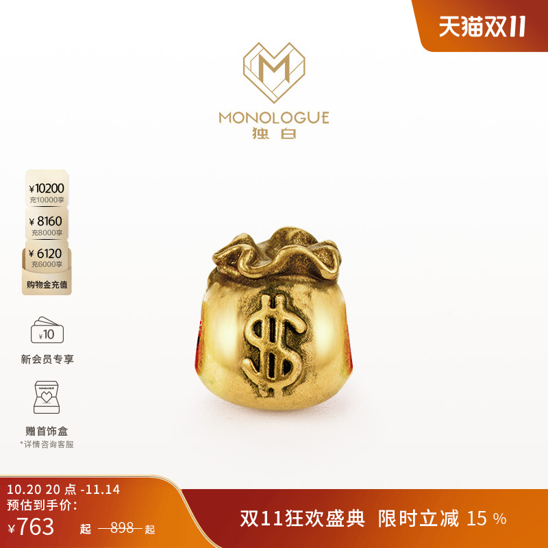 独白复古铜钱手绳黄金