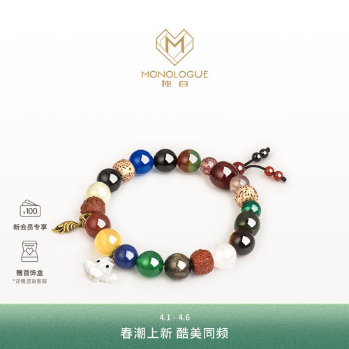 周大福独白复古黄金手串朱雀