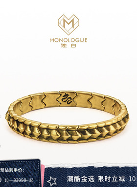 MONOLOGUE独白链金主义龙年生肖复古黄金龙鳞弹力手镯MR1260礼物