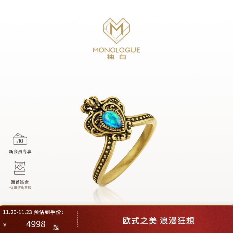 周大福独白复古黄金爱心皇冠戒指