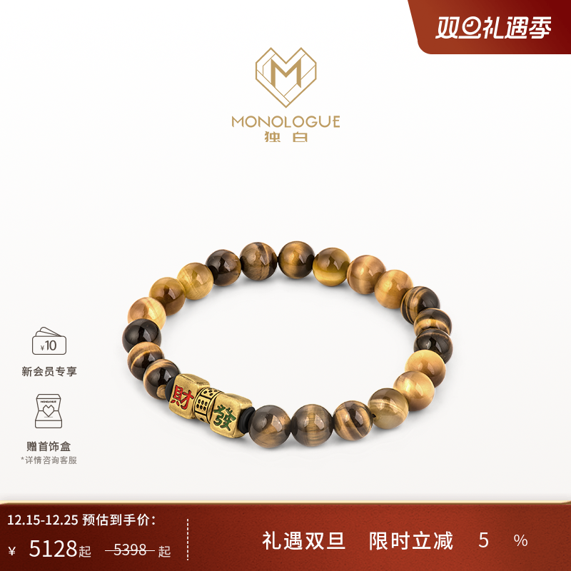 周大福独白复古黄金手链