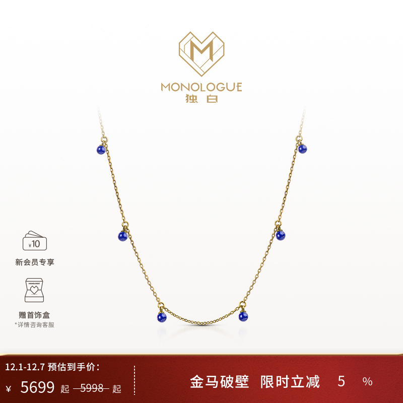 周大福独白复古黄金项链