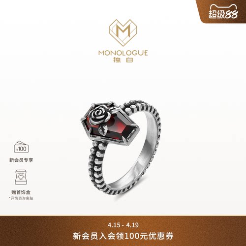 周大福独白铂金戒指欧罗巴