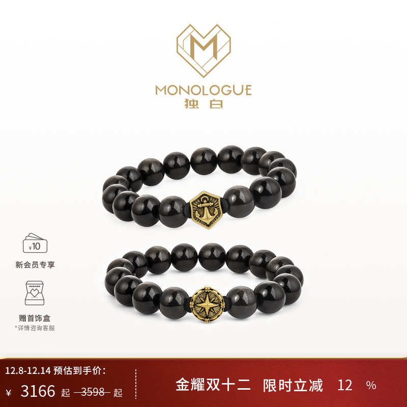 周大福独白复古黄金手串