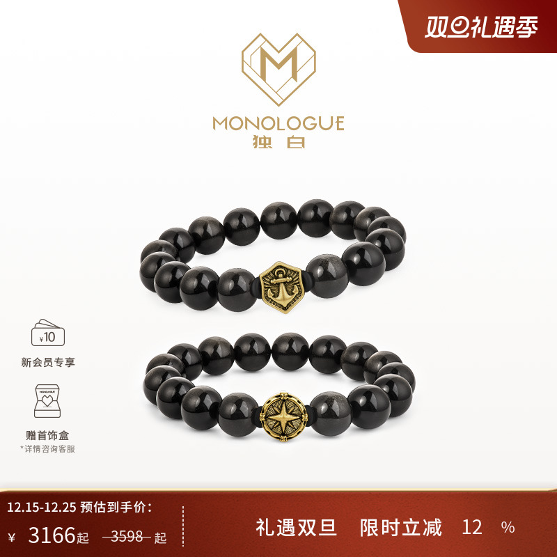 周大福独白复古黄金手串