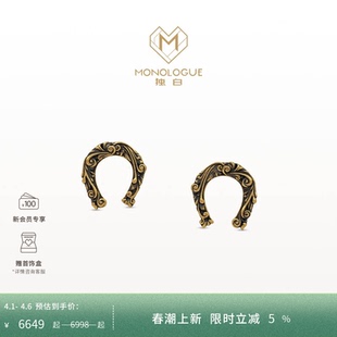 MONOLOGUE独白北纬三十度复古黄金踏雪马马蹄耳环MR2063马年礼物