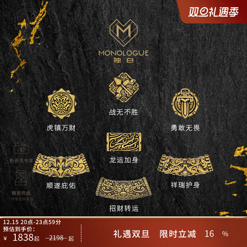 周大福独白复古黄金转运珠神兽