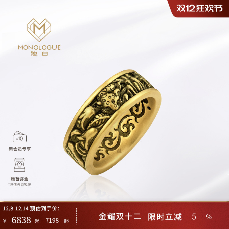 MONOLOGUE独白大英博物馆万物共生矢车菊复古黄金戒指MR1397礼物