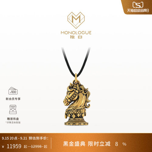 MONOLOGUE独白北纬三十度复古黄金骑士马吊坠大版配绳生日礼物