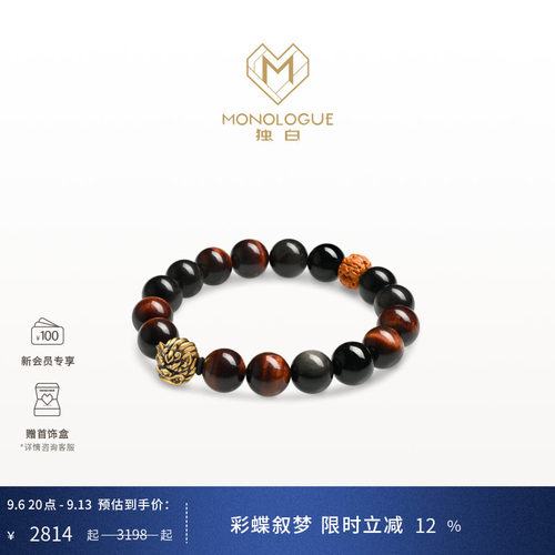 MONOLOGUE独白北纬三十度瑞虎貔貅复古黄金手链手串多款男士礼物