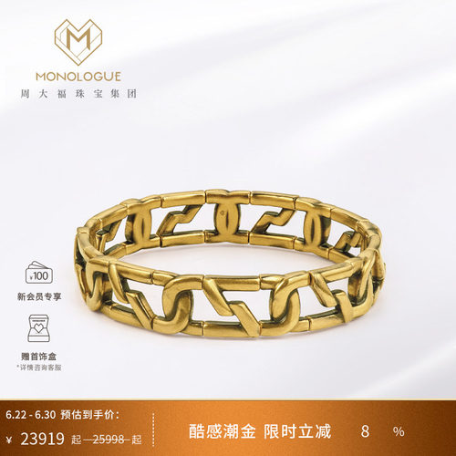 MONOLOGUE复古黄金弹力手镯