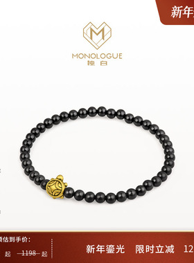 MONOLOGUE独白当局者潮富甲一方龟复古黄金手串MR1383新年礼物