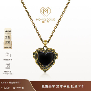 MONOLOGUE独白大英博物馆大版 送女友送妈妈 小版 黑桃心吊坠多款