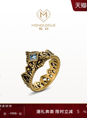 MONOLOGUE独白北纬三十度亚特兰蒂斯复古黄金戒指MRV91新年礼物