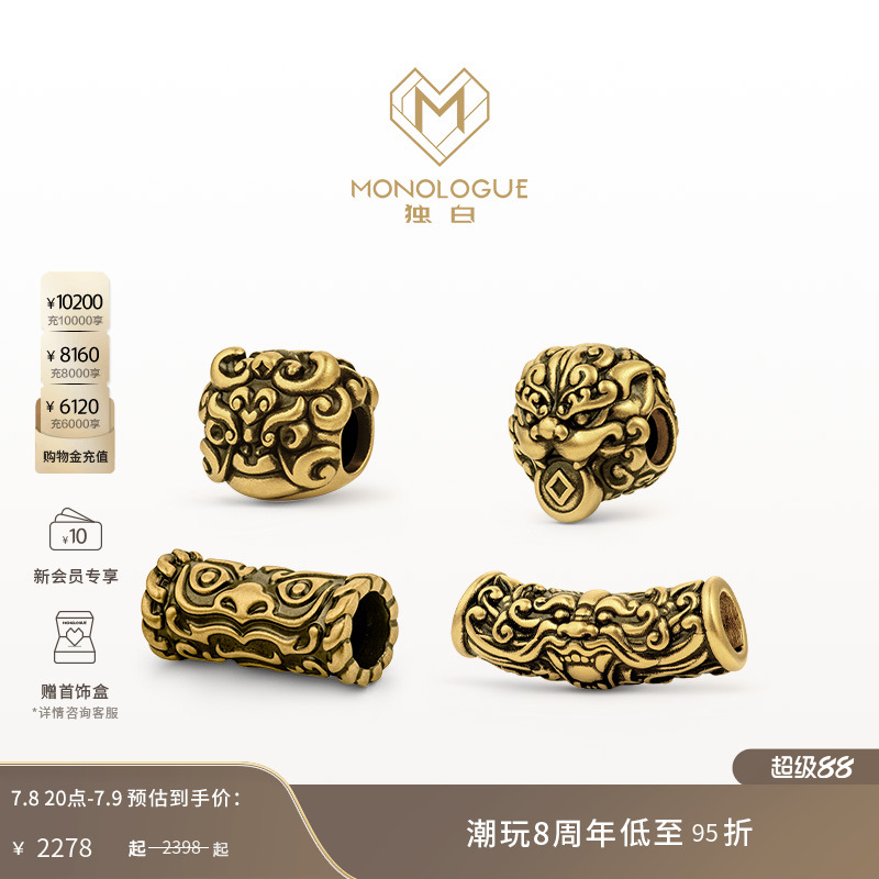 周大福独白神兽貔貅男士