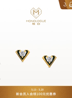 MONOLOGUE独白欧罗巴狂想复古黄金爱心logo钻耳钉MRU102送女友礼